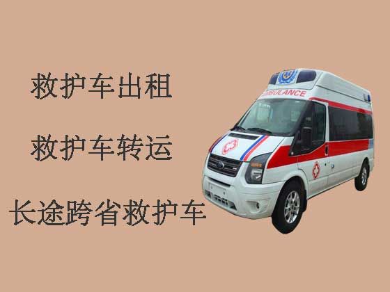 安阳120救护车出租长途转运